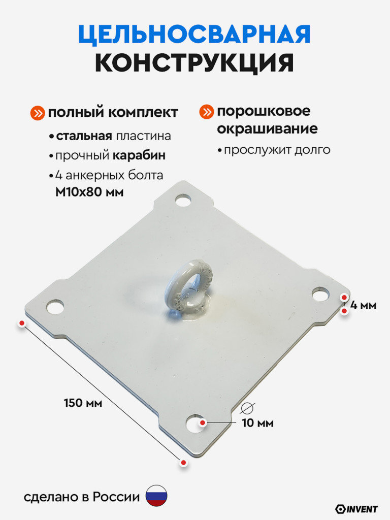 Потолочный подвес, кронштейн для боксерской груши