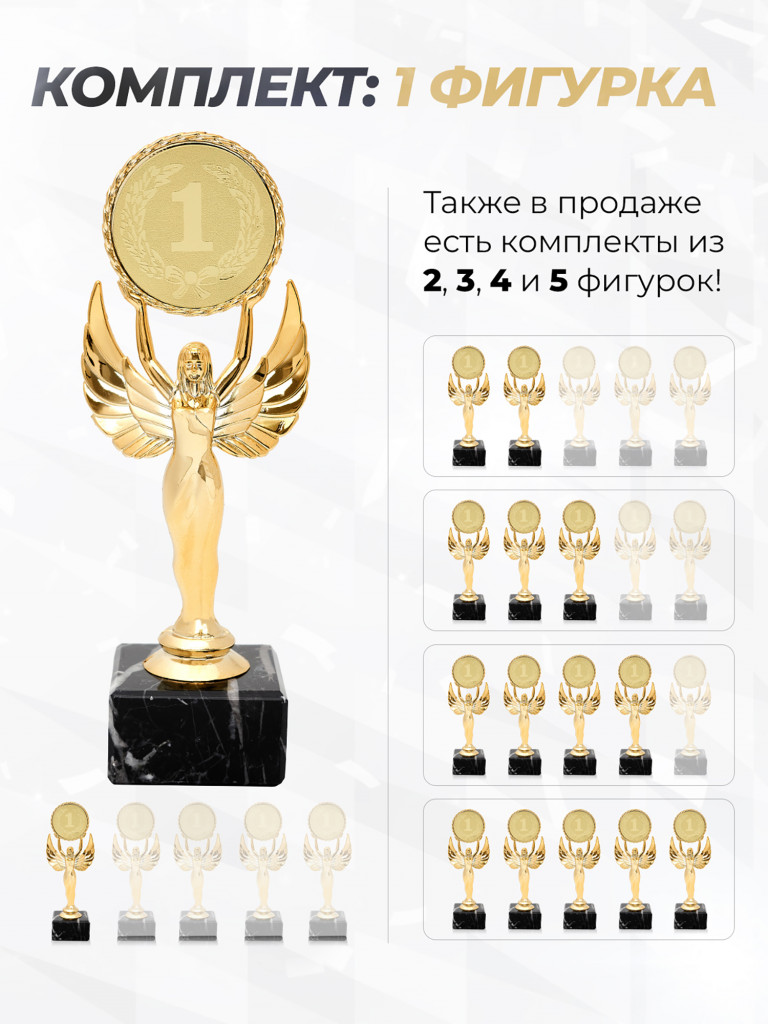 Кубок для награждения подарочный сувенир наградной 1 шт