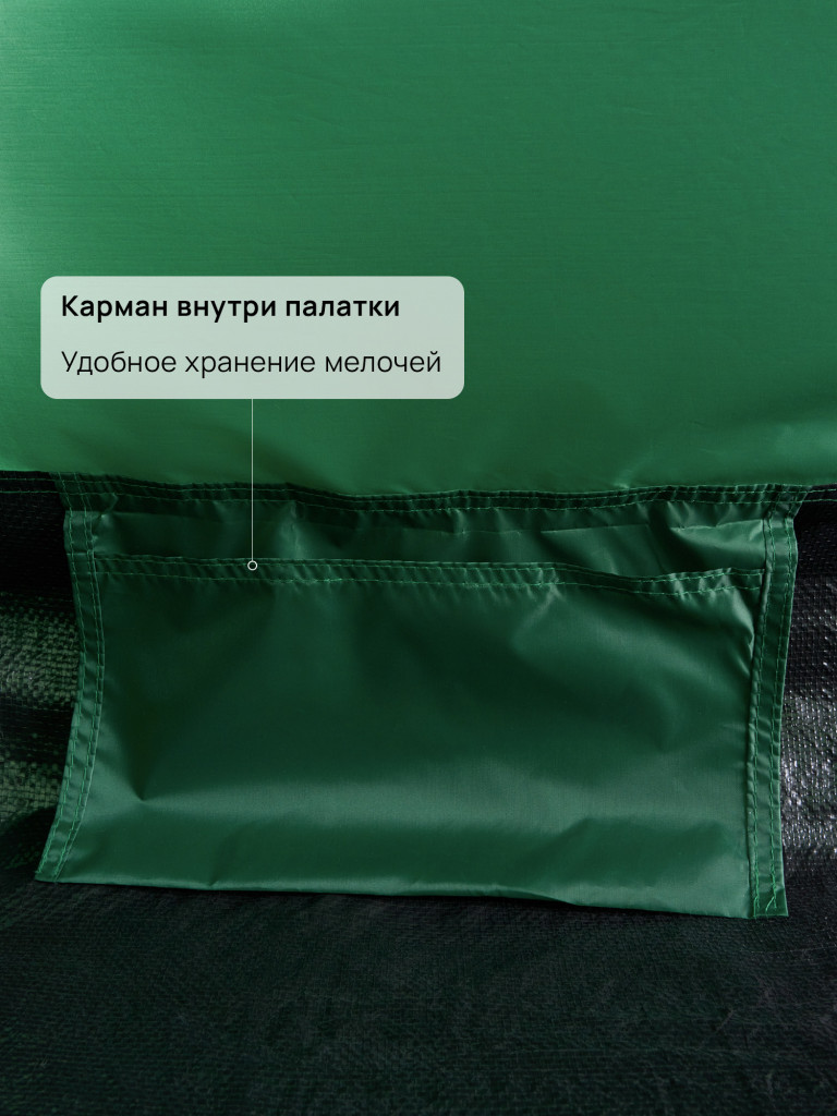 Палатка 2-местная Denton Fluff