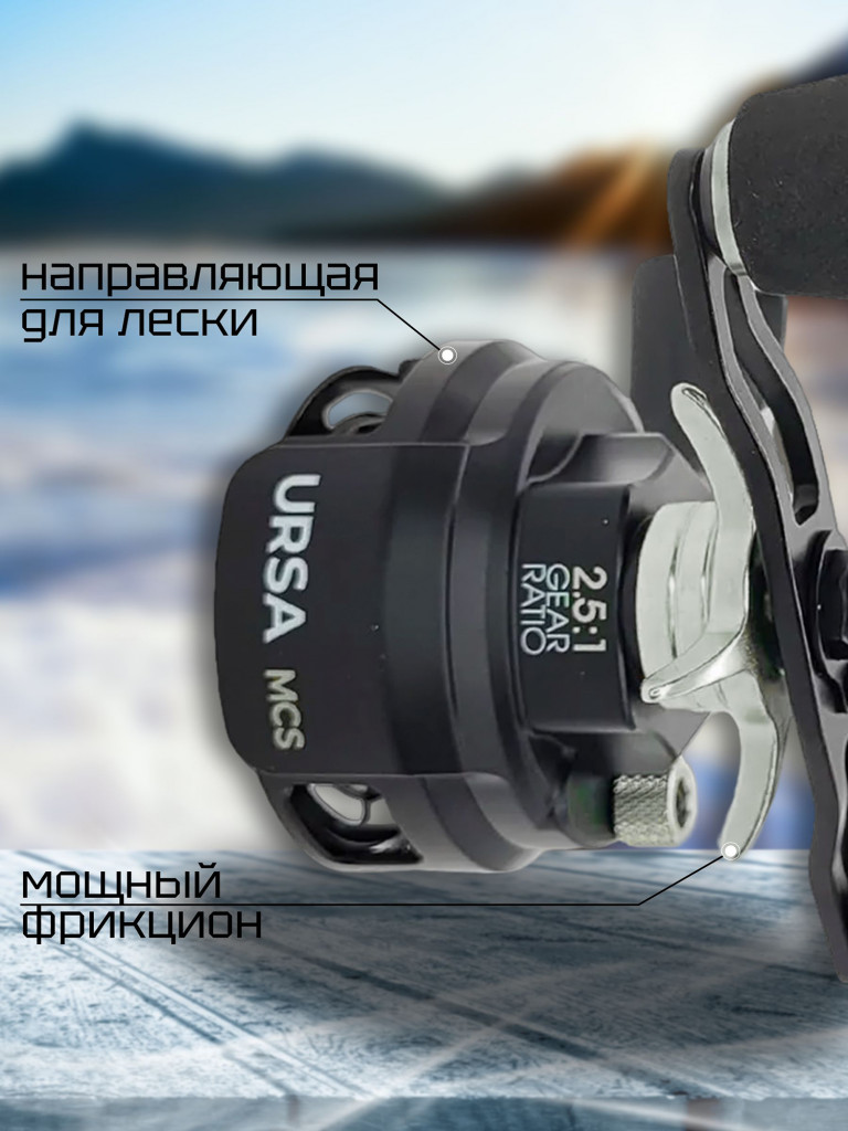 Катушка зимняя Zetrix URSA MCS 2.5 : 1 # Green