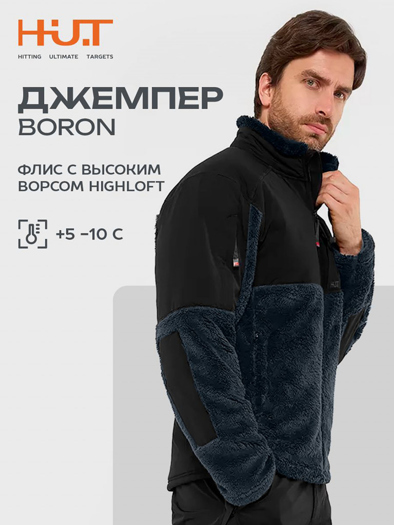 Кофта для охоты и рыбалки мужская HUT BORON на молнии