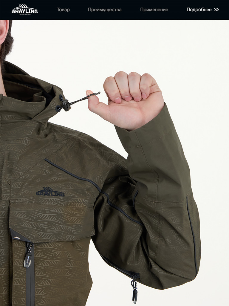 Костюм летний мембранный Тугур для рыбалки GRAYLING, хаки