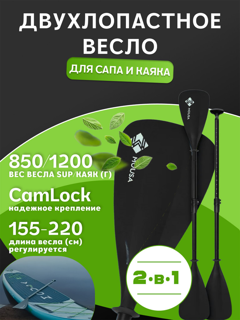 Сапборд двухслойный MOUSA Crocodile Grey PRO 350 см