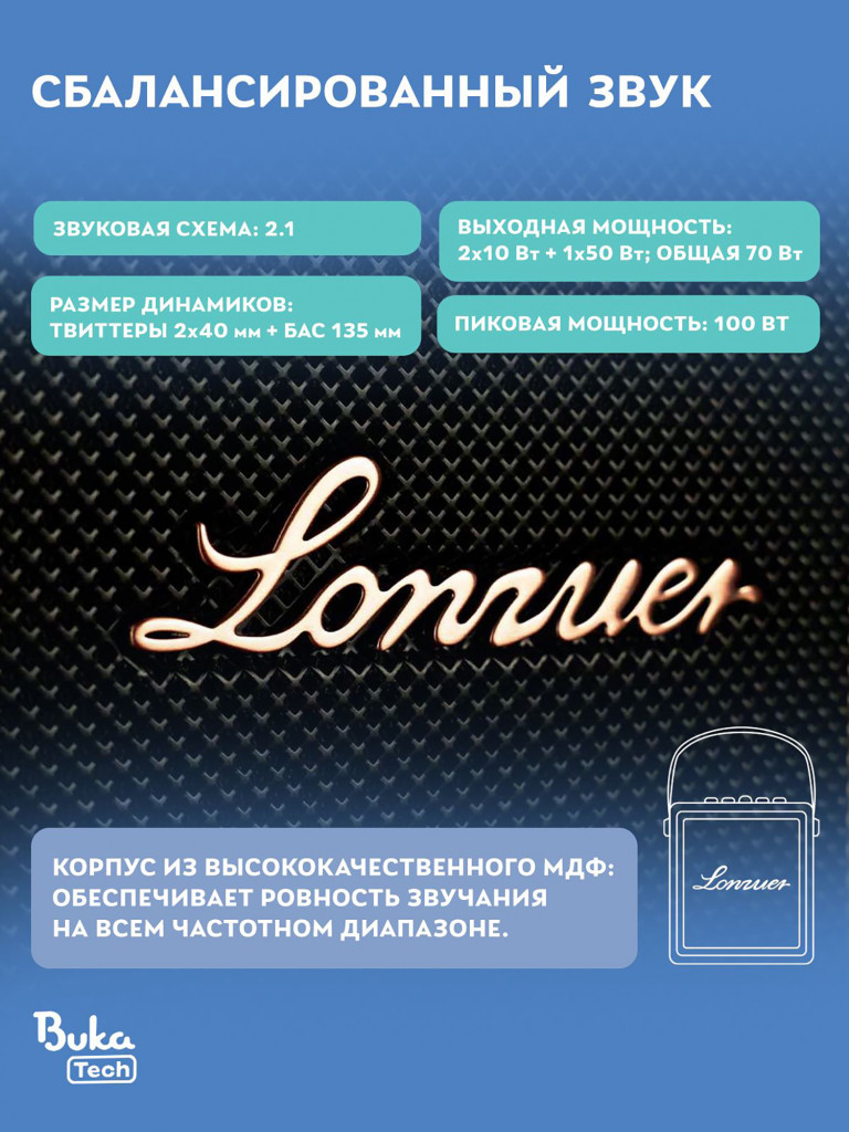 Беспроводная портативная колонка с двумя микрофонами BukaTech Lonzuer Running Orange, 70 Вт