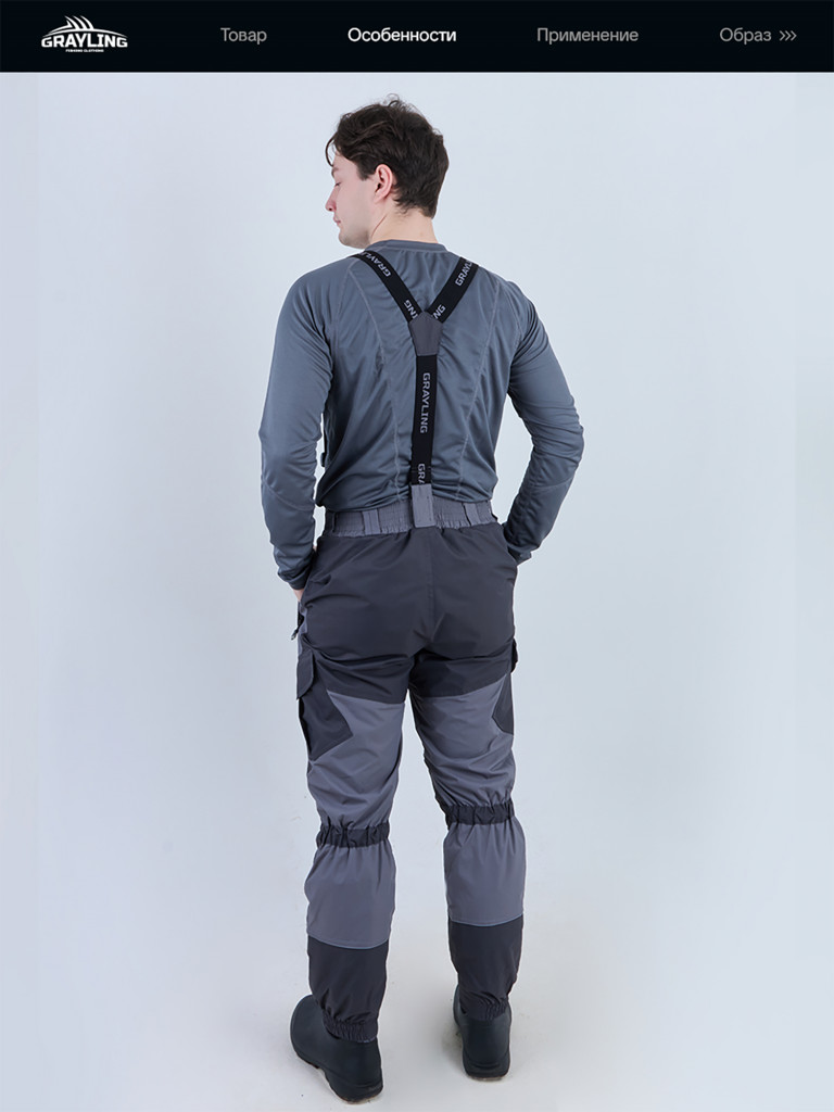 Костюм для рыбалки мужской Скат деми GRAYLING, серый