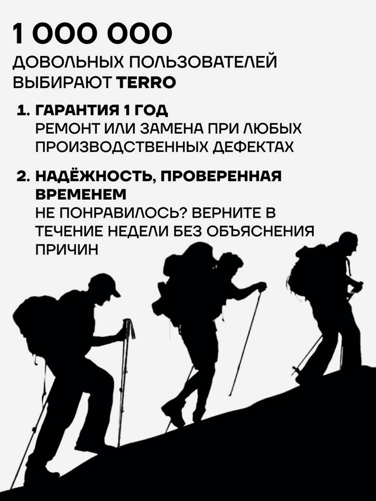 Палки для скандинавской ходьбы - алюминиевые складные