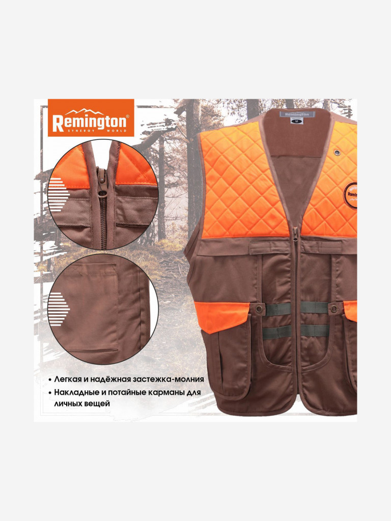 Жилет Remington Hunter Signal Orange/Beige