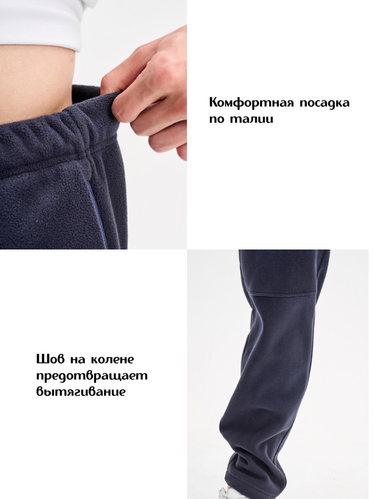 Брюки мужские oversize PointHit с карманами на молнии