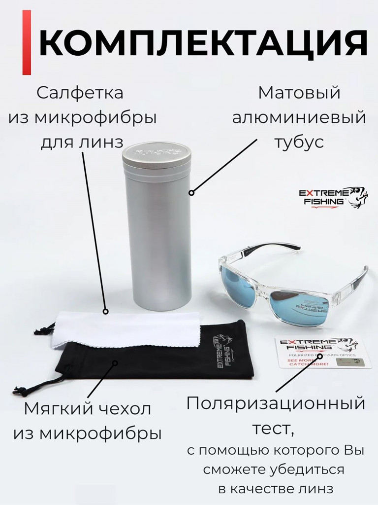 Очки поляризационные солнцезащитные Extreme Fishing Addiction ADD-322