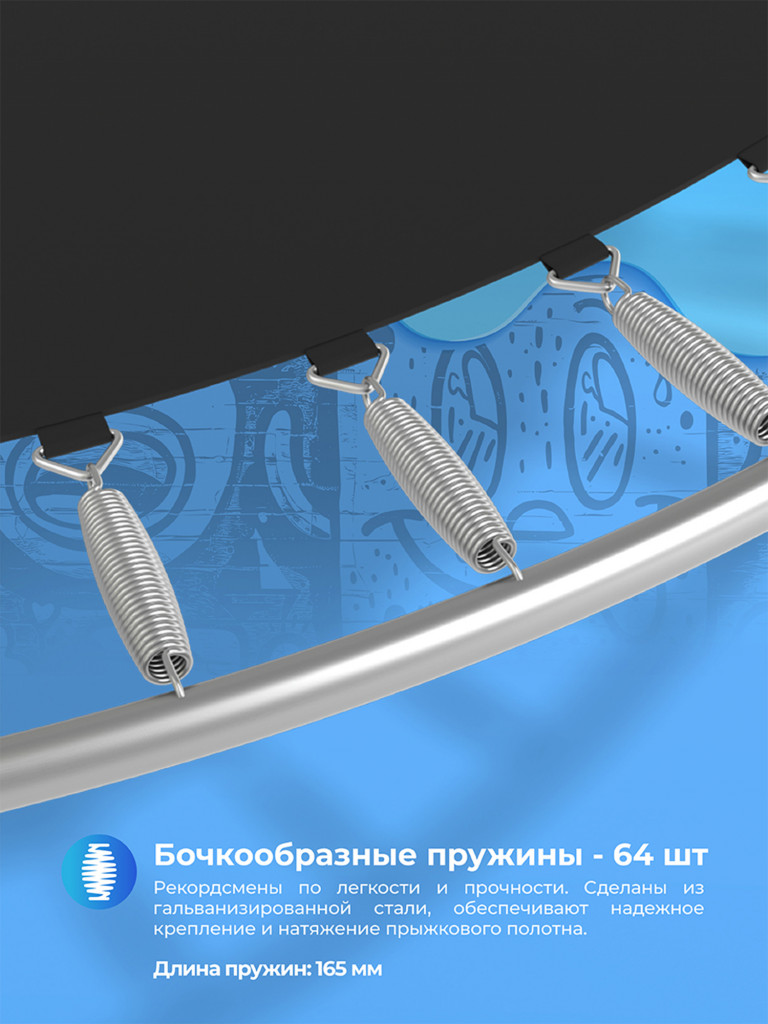 Батут Koenigsmann Pro 12ft 366см