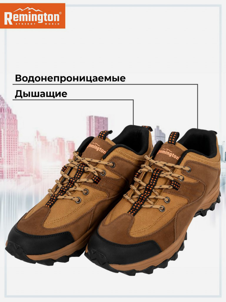 Полуботинки мужские Remington Backwoods camel