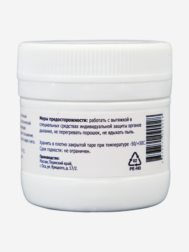 Фтор-порошок ускоритель для лыж MAX WAX Race Powder CF-4 +10/-1, 30г