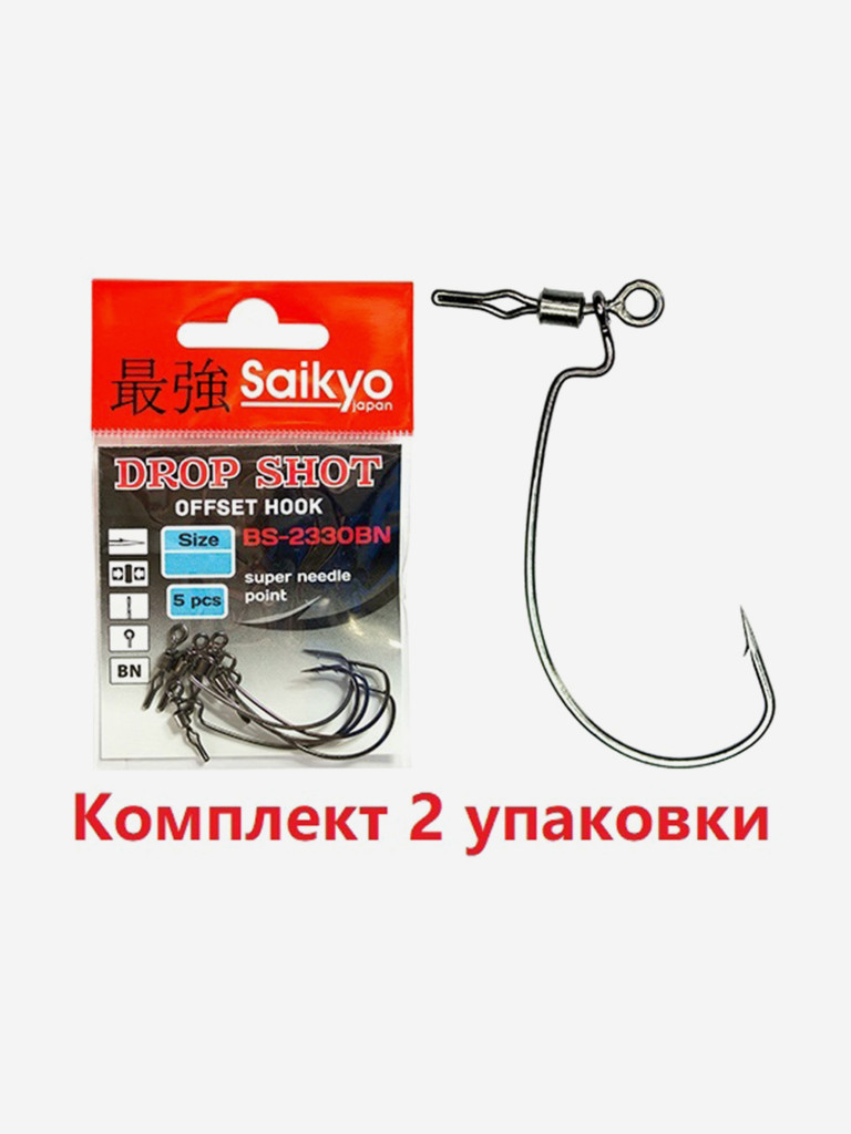 Крючки для рыбалки офсетные Saikyo BS-2330 Drop Shot BN, 2 упаковки по 5 штук