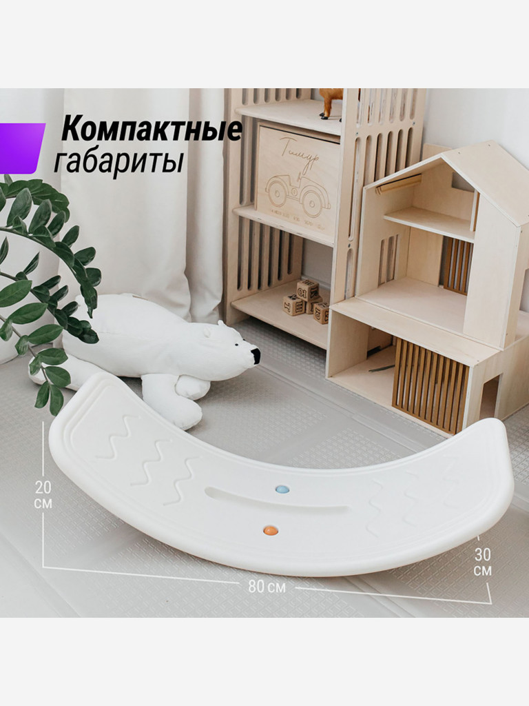 Баланс борд UNIX Kids белый
