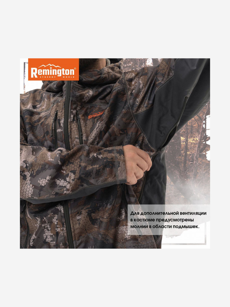 Костюм Remington Stalker Renewed Timber