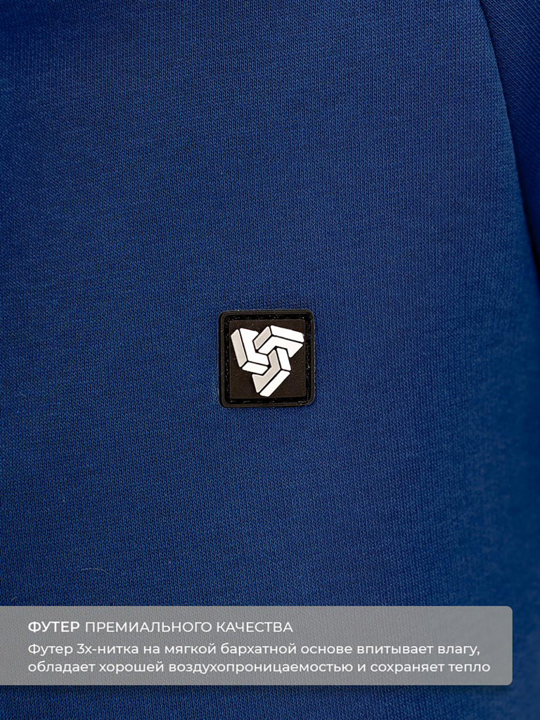 Комбинезон из футера "Мави" с начесом