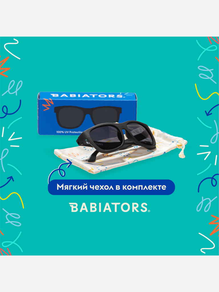 Солнцезащитные очки детскиеBabiators Navigator