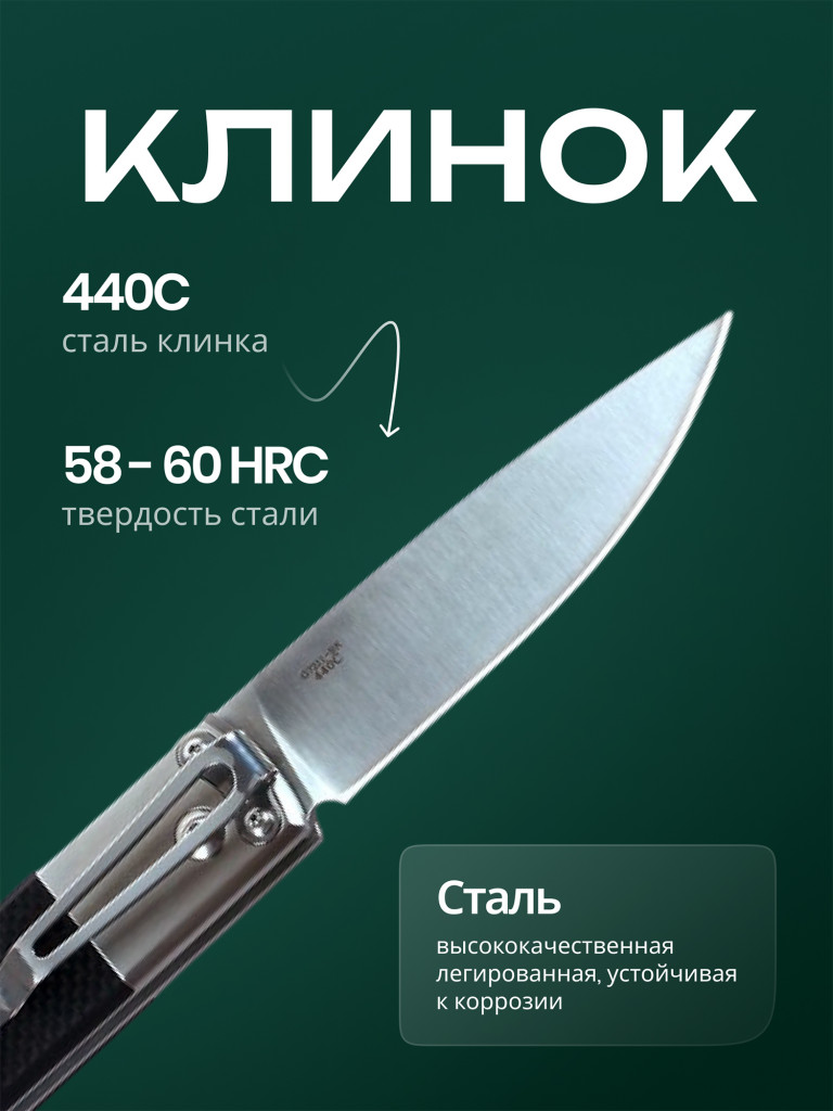 Нож складной туристический Ganzo G7211-BK
