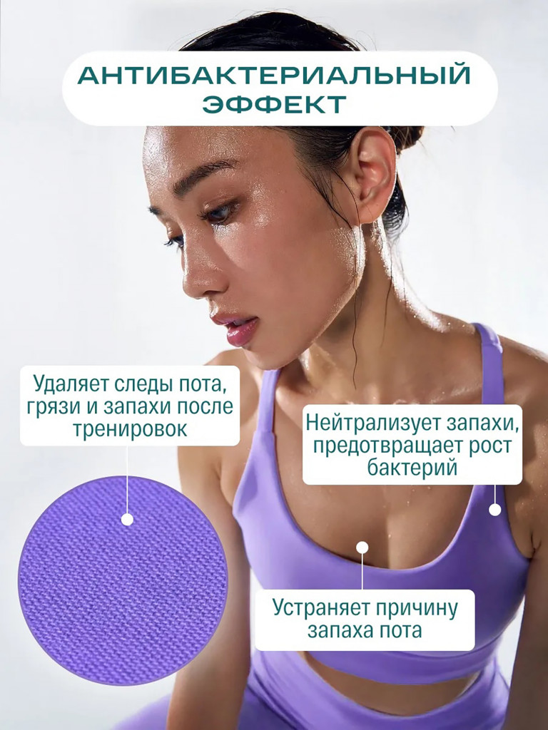 Гель для стирки спортивной одежды и вещей против запаха пота SIBEARIAN DAILY SPORT 1900 мл