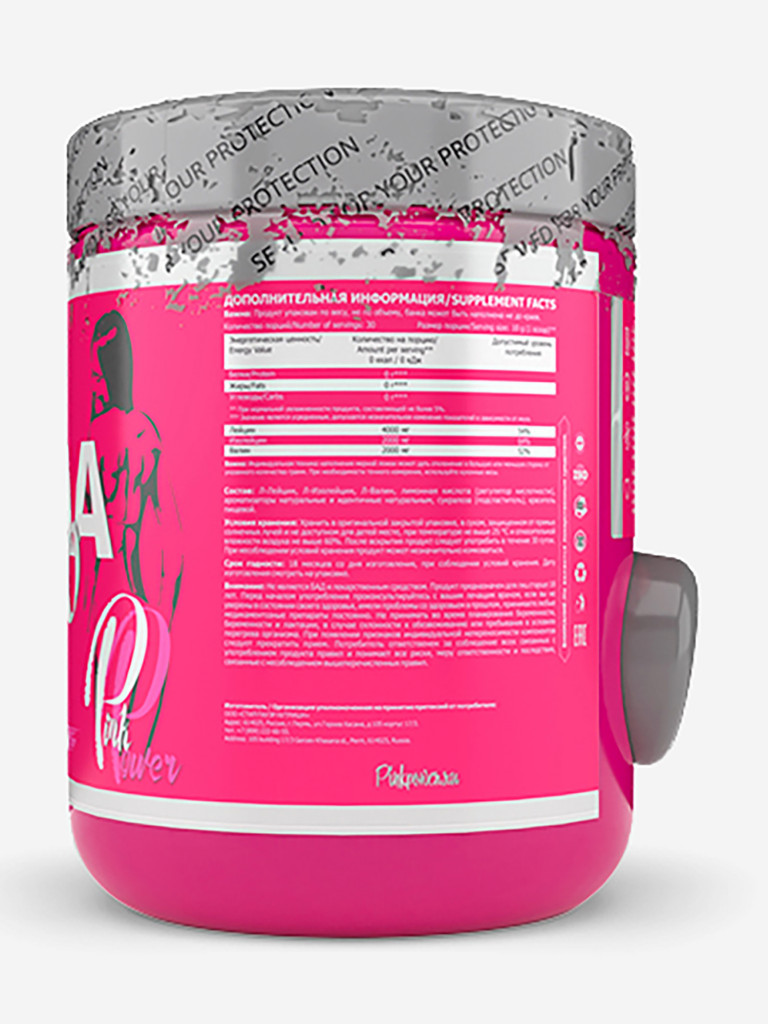Аминокислоты BCAA 2:1:1 PinkPower BCAA 8000, 300 г, Малиновый мохито