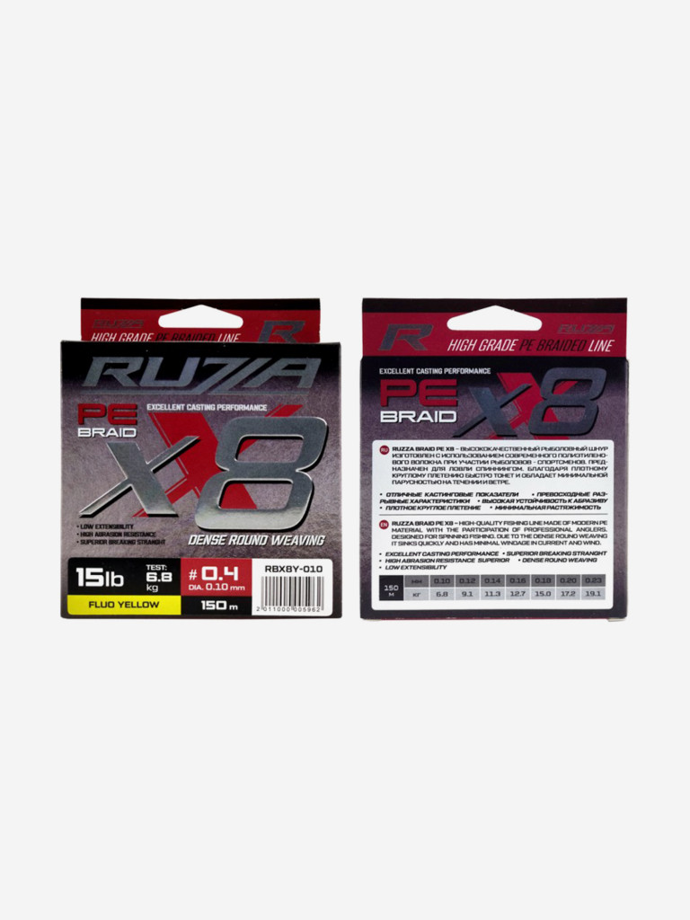 Шнур X8 150м Fluo Yellow 0,10мм 6,8кг/15lb