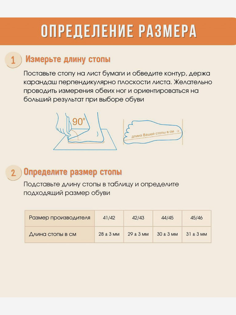 Сапоги мужские из ЭВА, с манжетой, утепленные, до -20