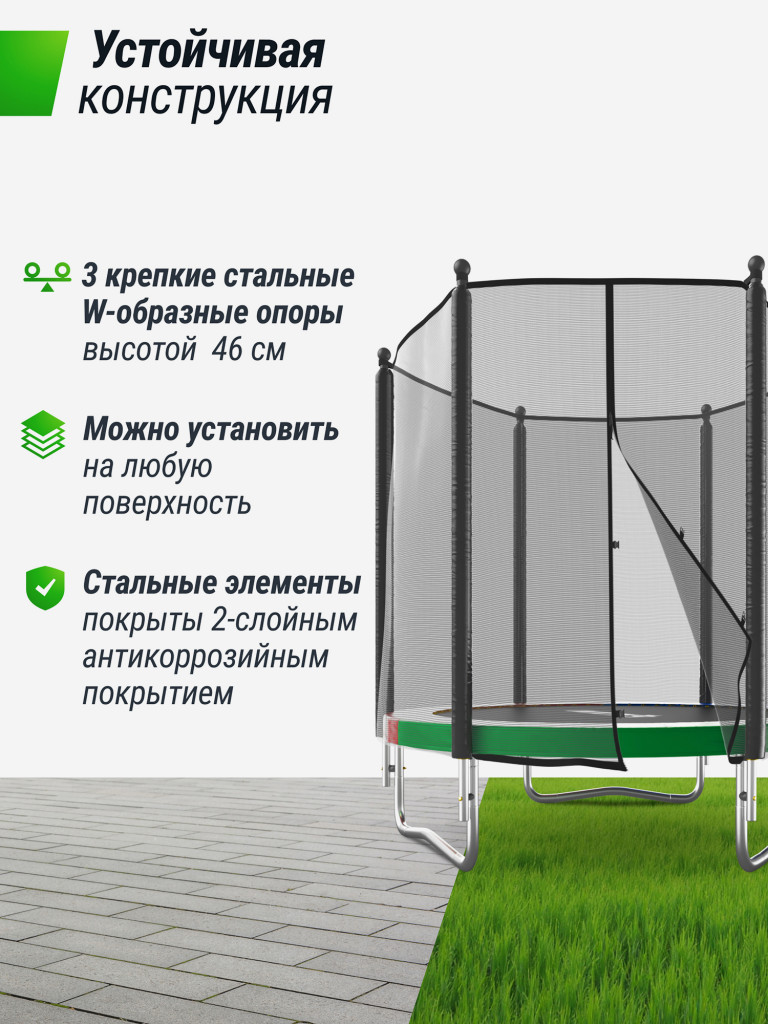 Батут каркасный UNIX Line Simple 6 ft Color с внешней защитной сеткой, общий диаметр 183 см, до 100 кг