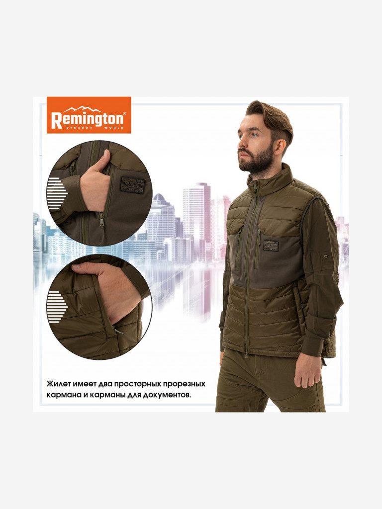 Жилет Remington Powder Lite