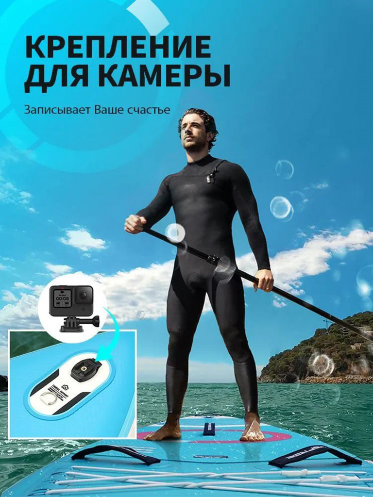 SUP-доска MSEASFREE OG BLUE 11'