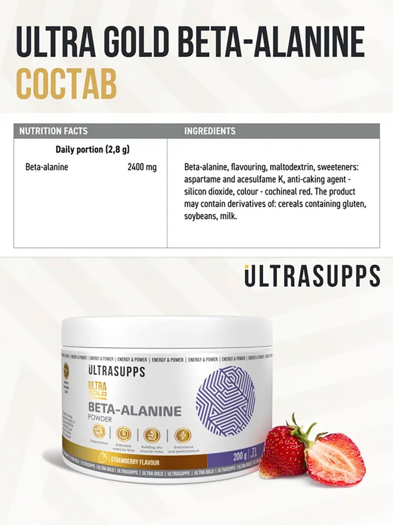 Бета-аланин Ultrasupps "Клубника", 200 г