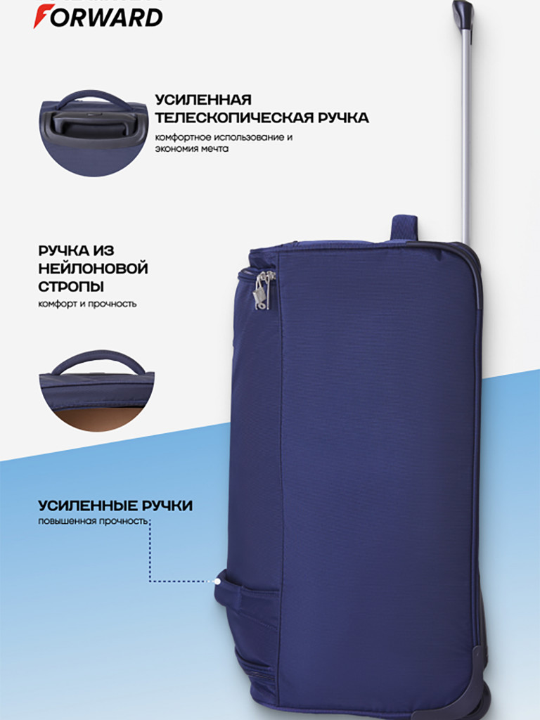Сумка спортивная Forward