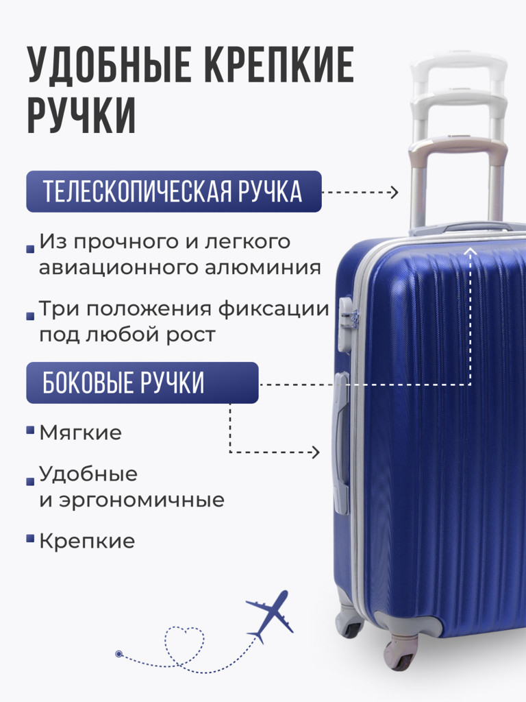 Чемодан Tevin Sp средний пластиковый неубиваемый