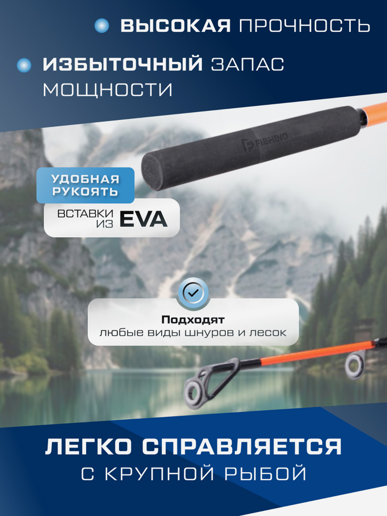 F-FISHING Удилище фидерное лодочное Fiaba Boat Feeder 2,4м тест 15-125г
