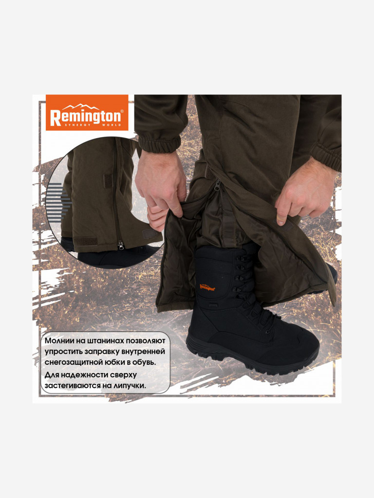 Костюм Remington Snag Dark Olive