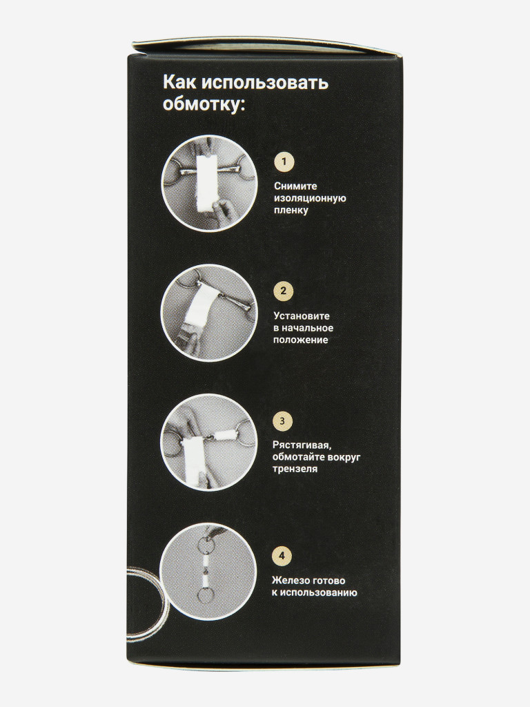 Латексный бинт для трензеля, для лошадей, 7.5 x 91.4 см