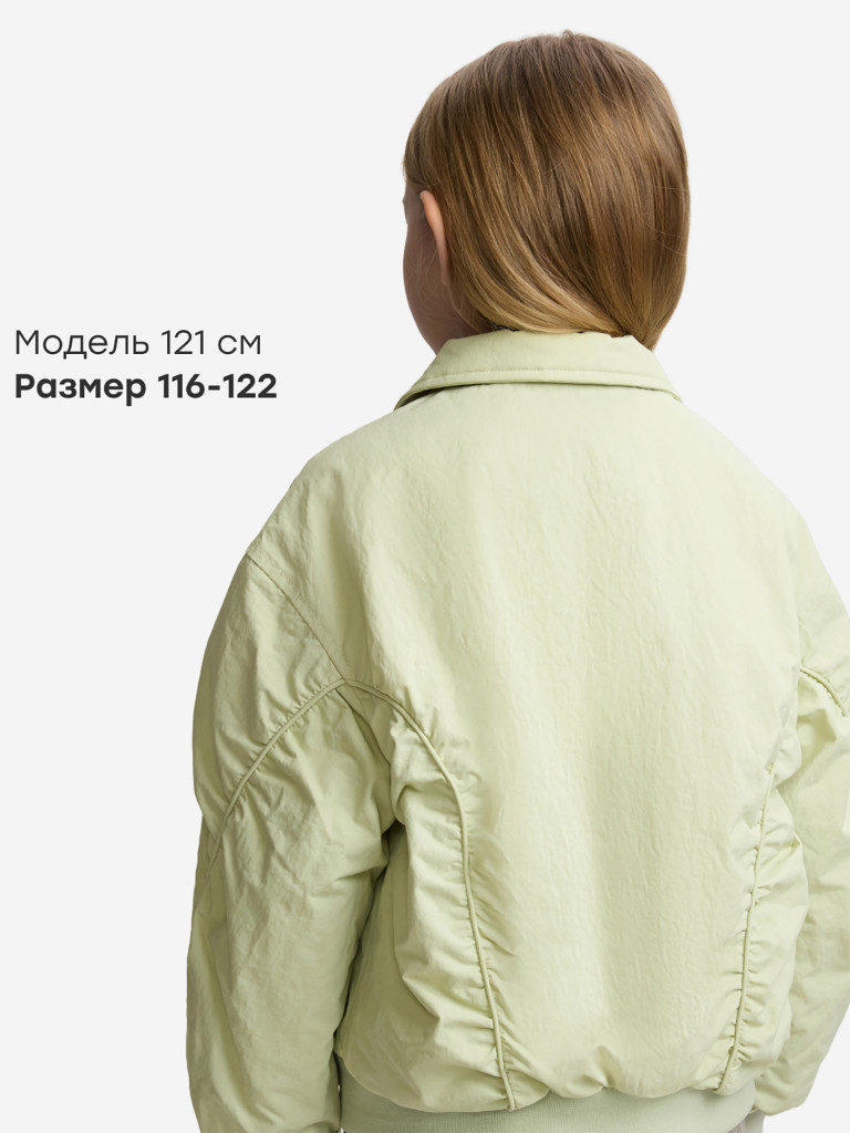 Куртка детская Happy Baby