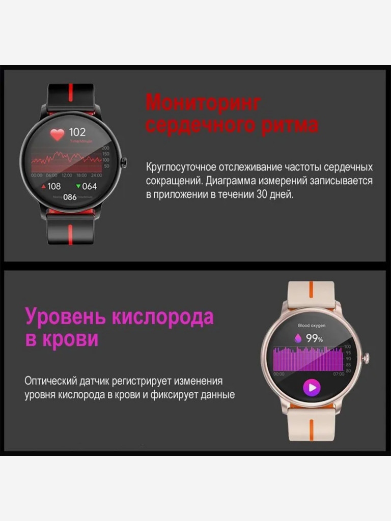 Умные часы CheckME Smart CMSKM60BR с шагомером, таймером, уровенем кислорода в крови