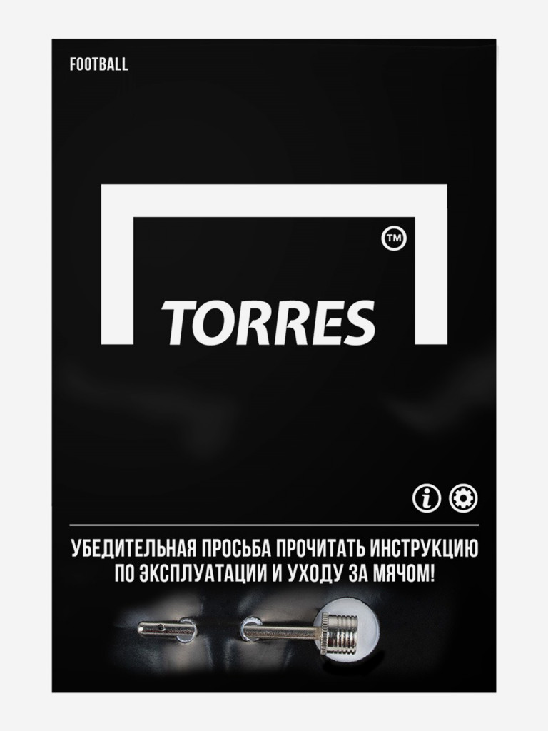 Мяч футбольный TORRES Street F023225, размер 5