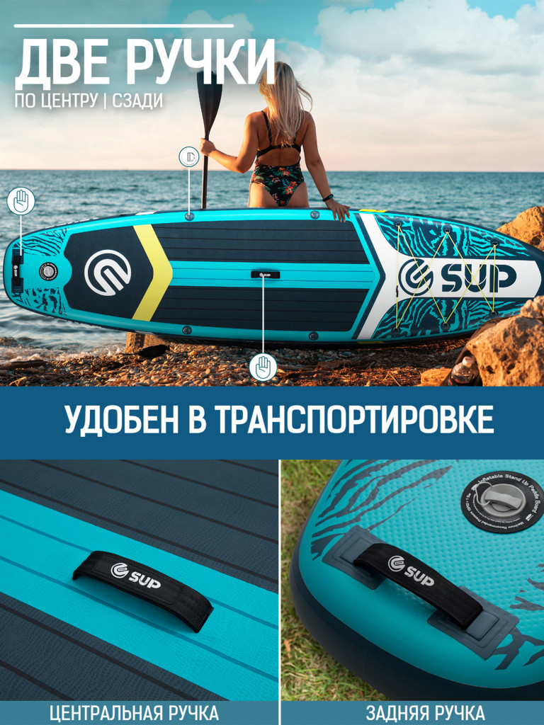 Надувная двухслойная SUP-доска E-SUP AZURE, 11' 335*84*15 см, сапборд