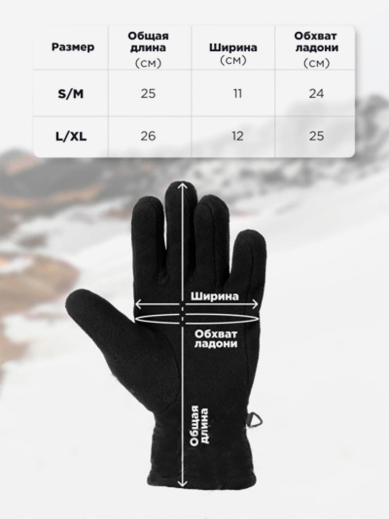 Перчатки демисезонные Nisus Brave для рыбалки и охоты