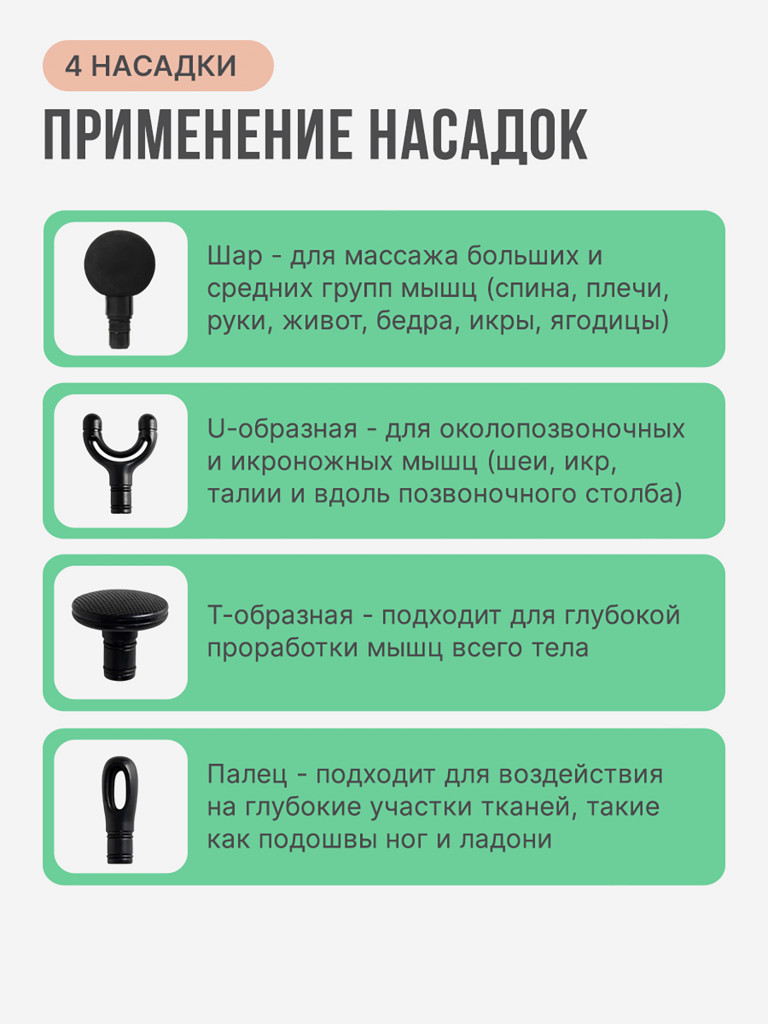 Перкуссионный массажер с удобной рукояткой SENNE, умный блок, удобно держать