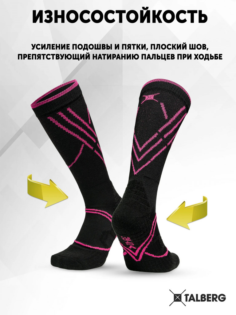 Горнолыжные термоноски Talberg Manzherok Thermolite до -25 C, 43-46, черный/розовый