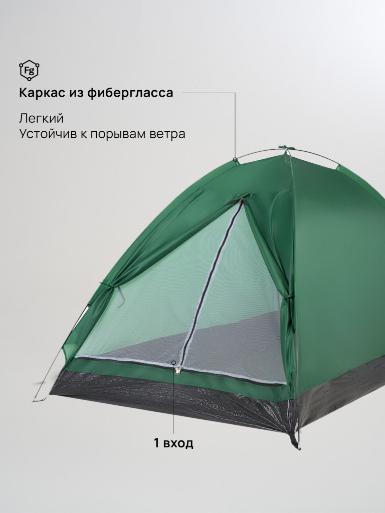 Палатка 2-местная Denton Fluff