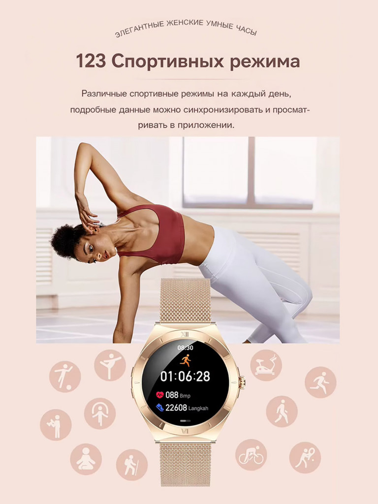 Смарт-часы CheckME Smart CMSKM80GG