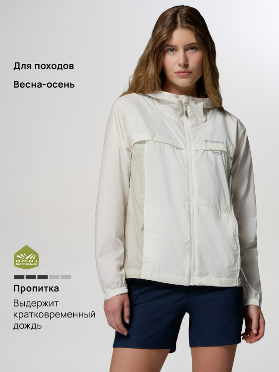 Ветровка женская Columbia Crested Canyon Windbreaker