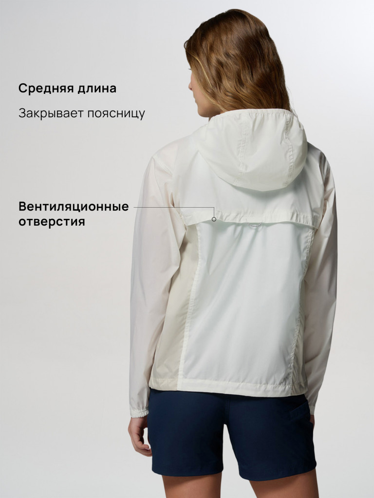 Ветровка женская Columbia Crested Canyon Windbreaker