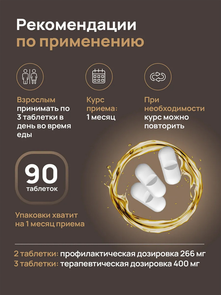 Биологически активная добавка к пище «Dietelle Express Magnesium citrate/ Dietelle Express Магний Цитрат»