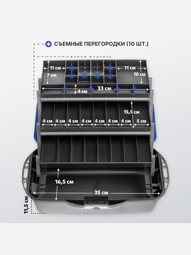 Ящик рыболова трехполочный зеленый (T-HS-FB3-G) Helios