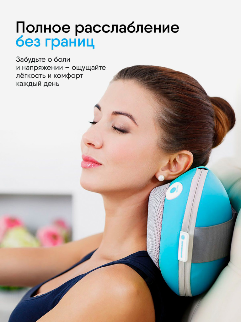 Массажная подушка Ergonova AppleMed blue для шеи и плеч