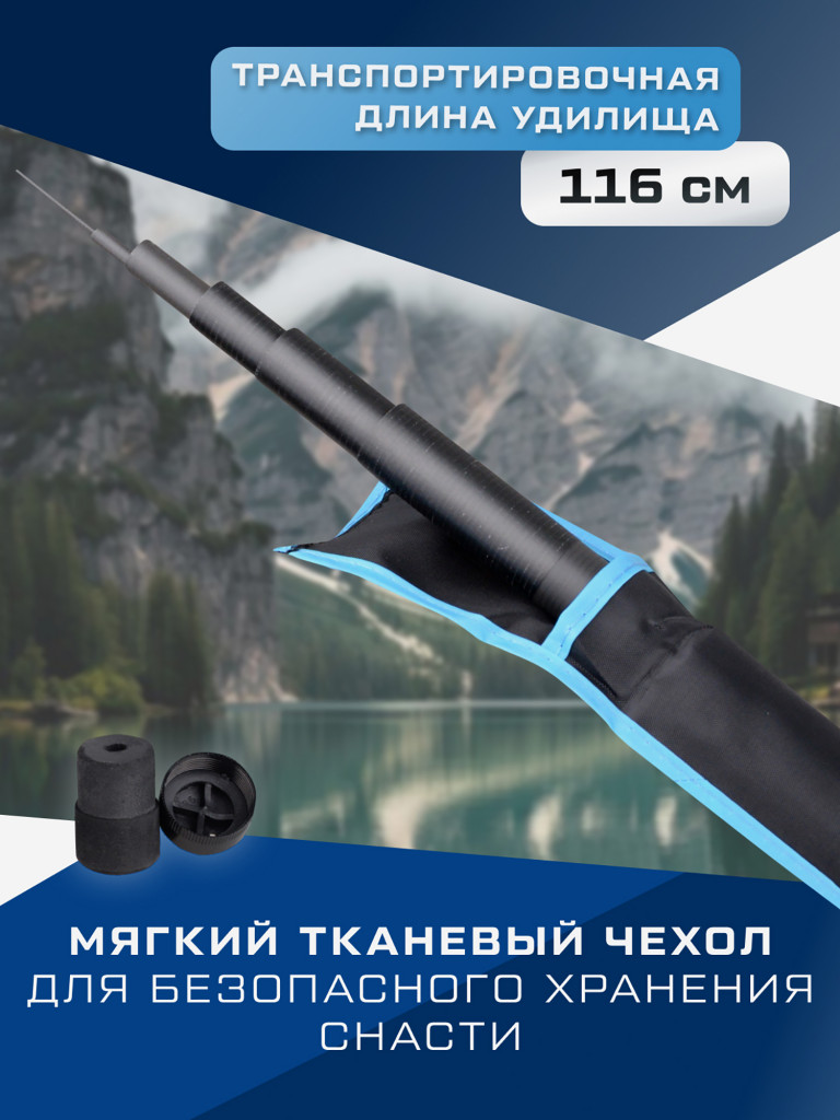 F-FISHING Удилище маховое теле б/к Axis Pole 7м